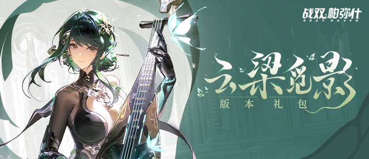 股史诗级爆发原因
